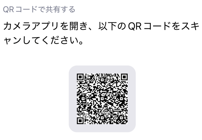 マネーウォーク 招待コード