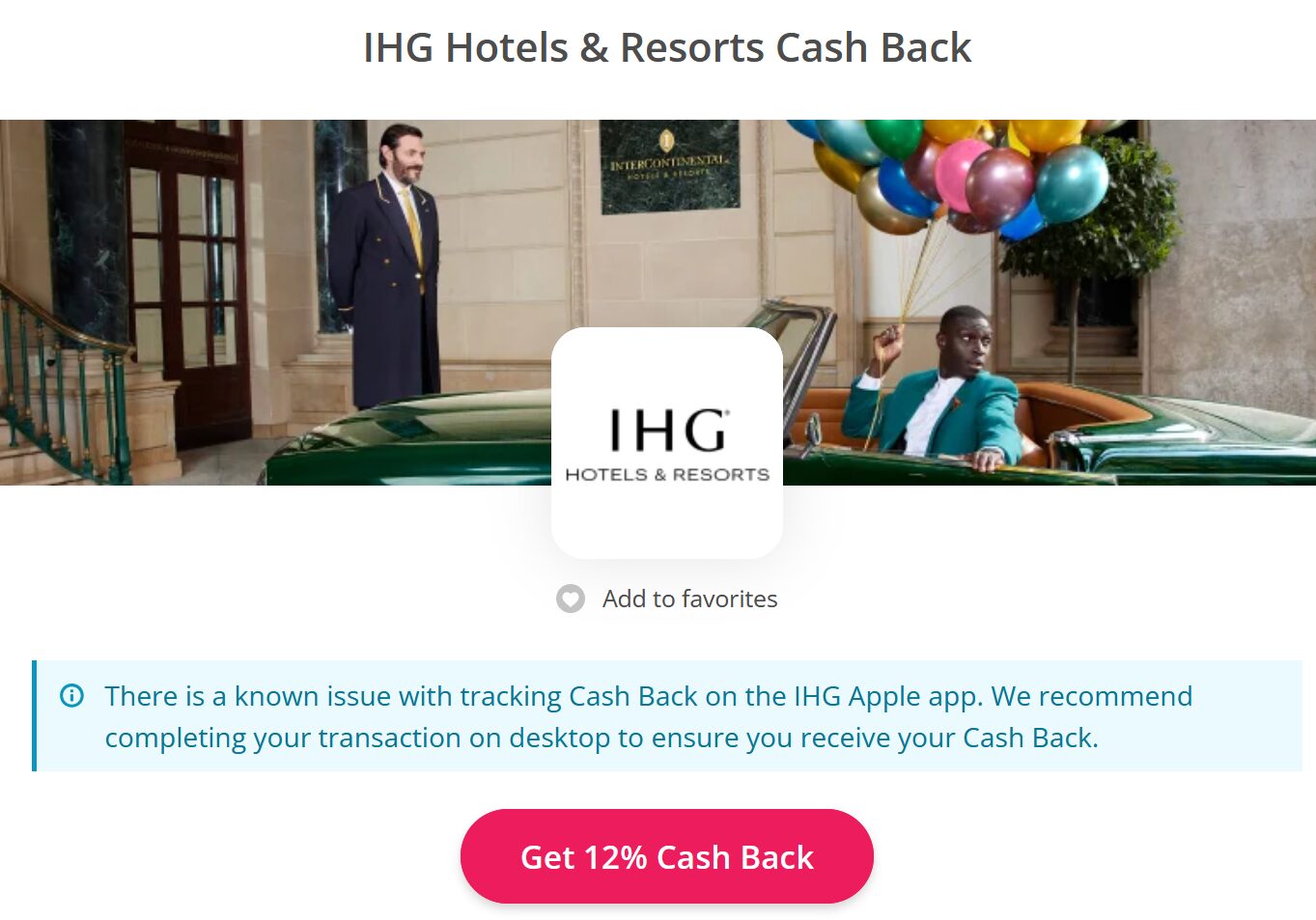 TopCashback IHGホテル 詳細画面 還元率ボタン
