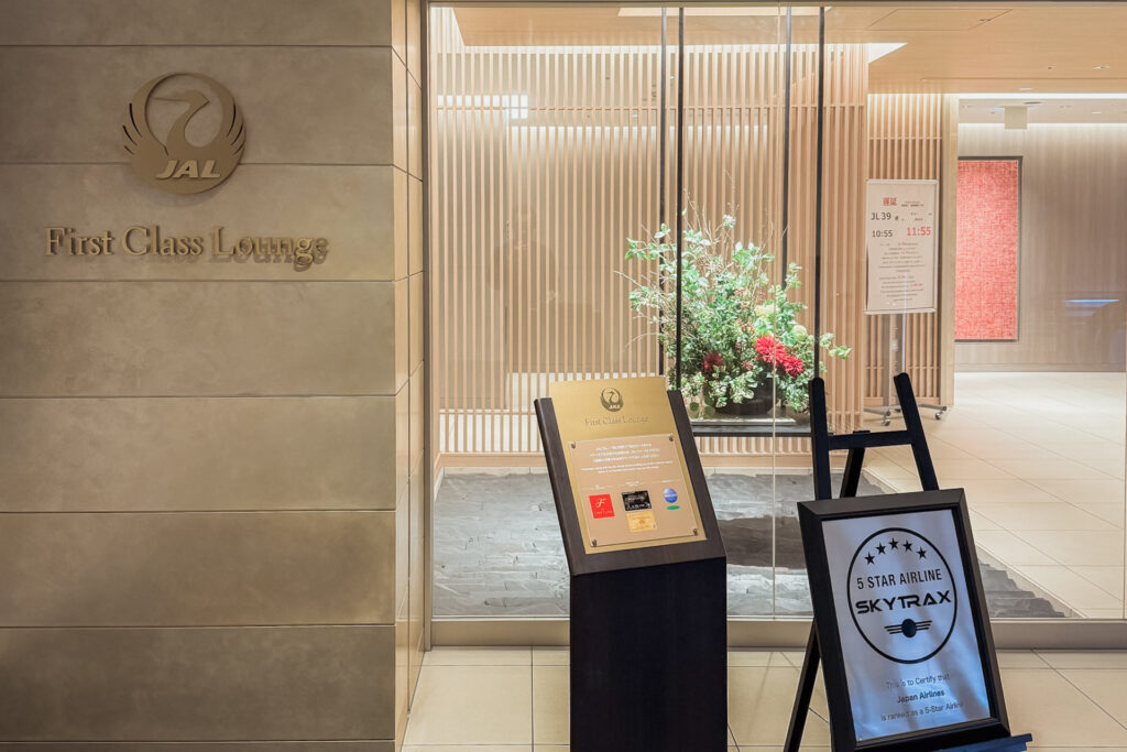 羽田空港JALファーストクラスラウンジ入口のロゴサイン