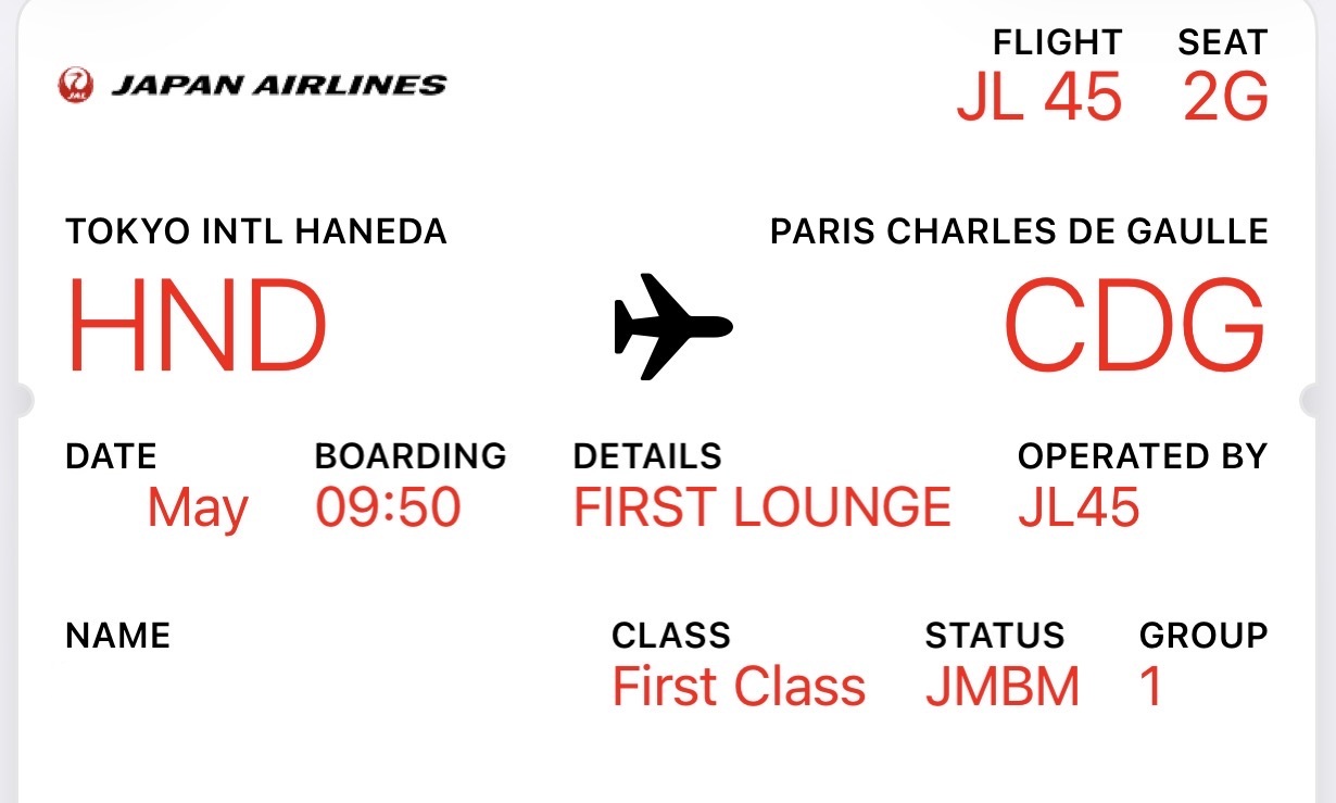 JAL A350-1000 ファーストクラス 搭乗チケット JL45 羽田ーパリ 2G席